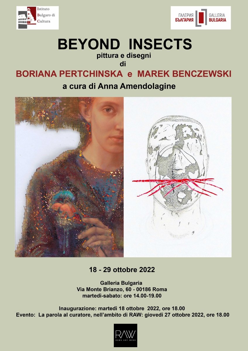 Boriana Pertchinska 7 Marek Benczewski - Beyond Insects